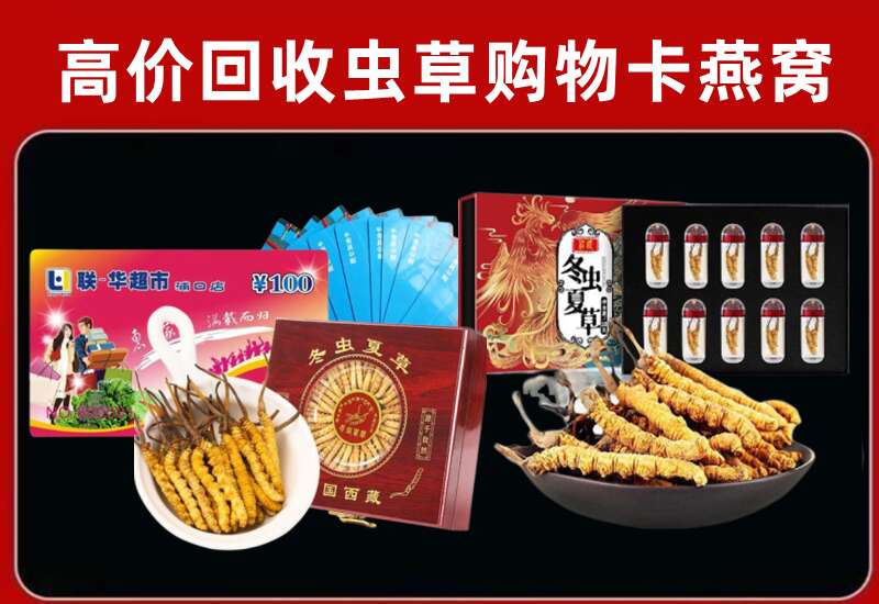 袁州区回收购物卡